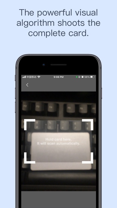 卡包一款安全的卡片/证件扫描软件 screenshot 2