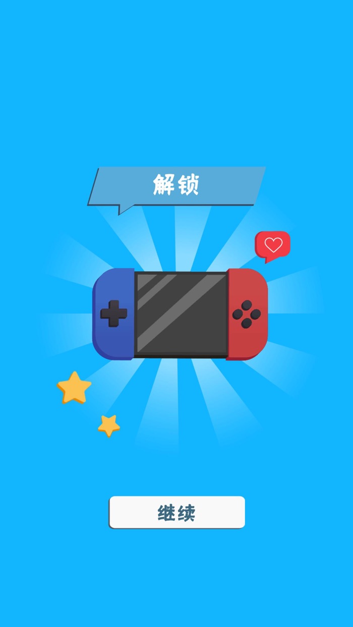 维修大师3D Repair Master 3D