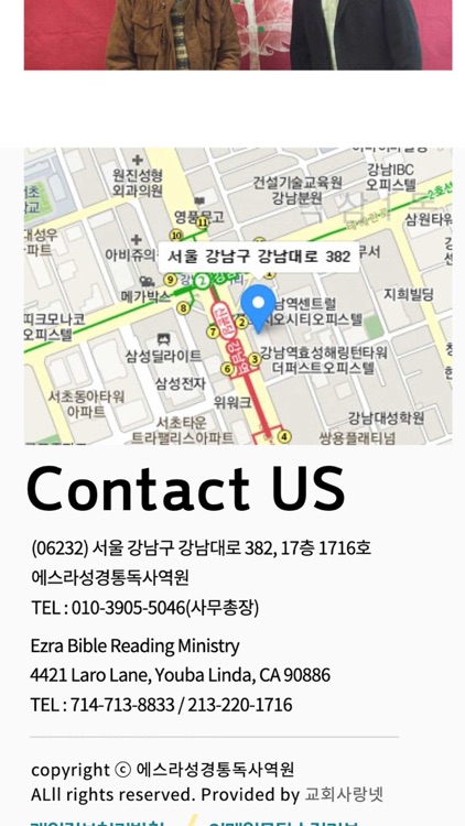 통큰통독 screenshot-4