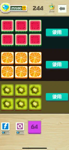 Game screenshot 2048 Fire! apk