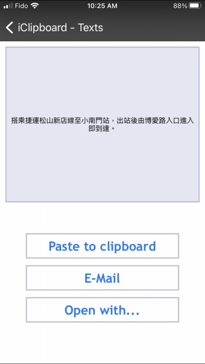 iClipboard - Clipboard manager screenshot-4