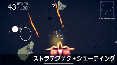 スペースプラトーン 最新情報で攻略して遊びまくろう Ios Android リリース 攻略 リセマラ 新作の無料スマホゲームアプリが配信開始 スマホゲームアプリ情報