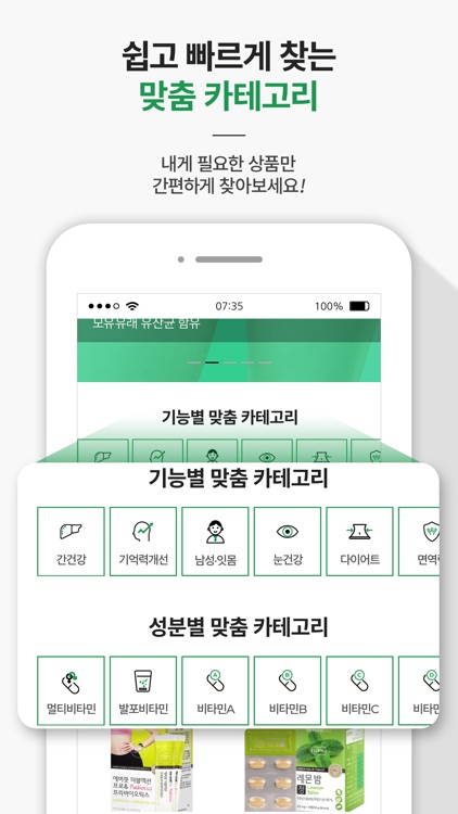 Natural plus screenshot-3