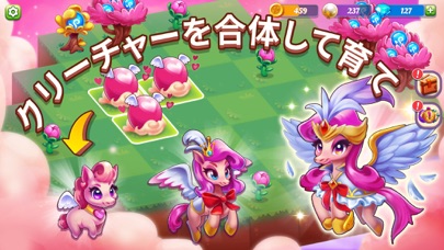 ワンダーマージ(Wonder Merge)のスクリーンショット2 ワンダーマージ(Wonder Merge)のスクリーンショット2