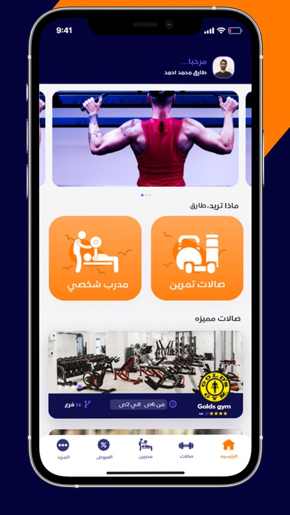 Yalla Workout