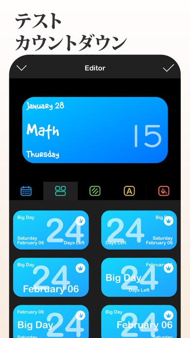 カウントダウンウィジェットタイムカウンター Iphoneアプリ Applion
