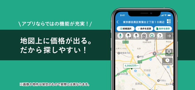app store apple