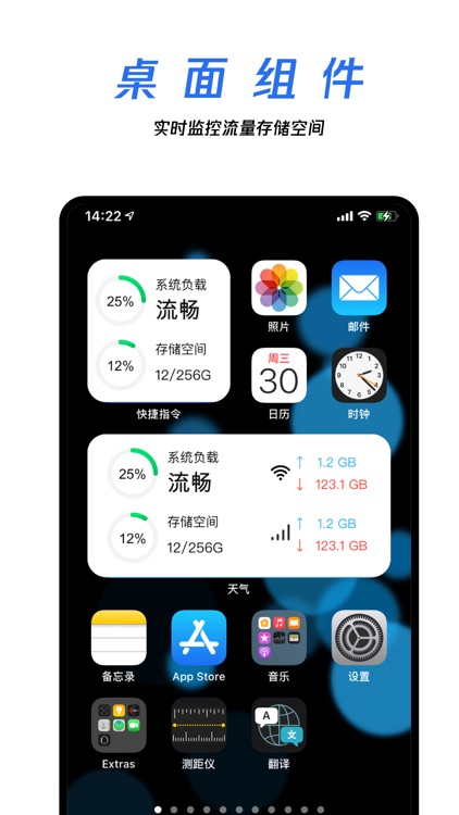 手机助手-清理验机专家 screenshot-3