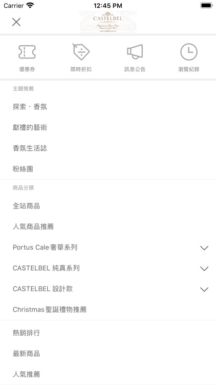 Castelbel 頂級香氛