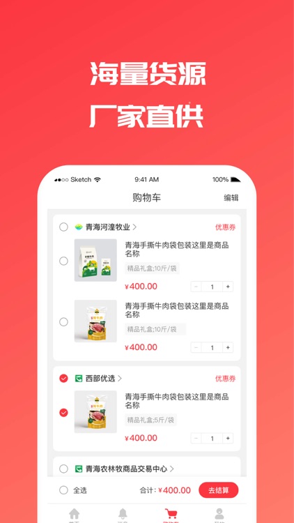 西部优选