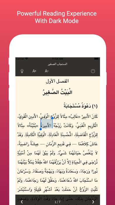 How to cancel & delete Arabic Reading and Audio Books from iphone & ipad 4