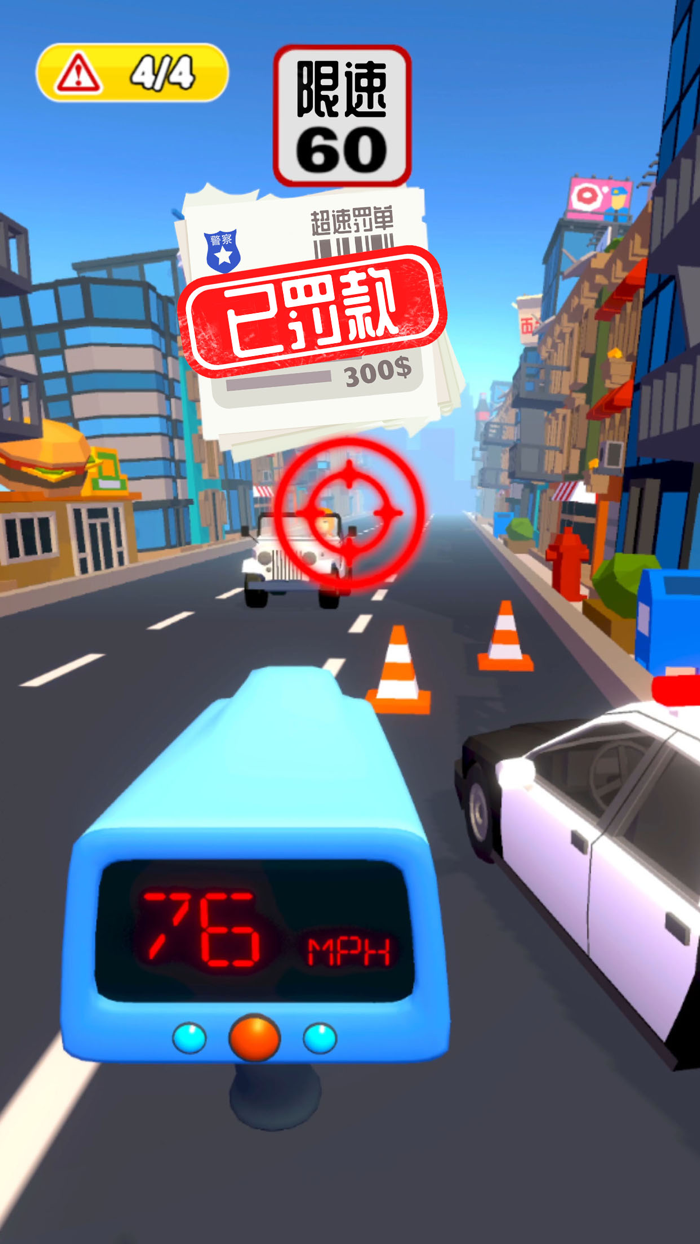 City Cop 3D 警察模拟器