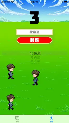 Game screenshot MapAlbum apk