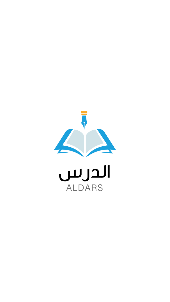 Al Dars - الدرس