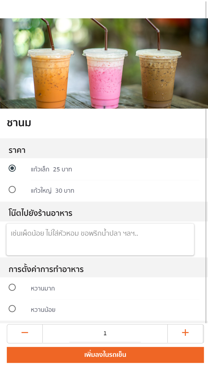 Captain Food Delivery