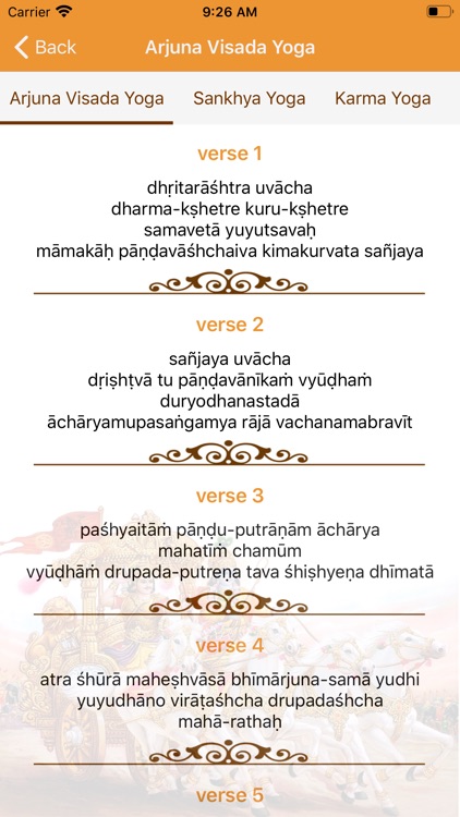 Shrimad Bhagavad Gita - Shloka screenshot-3