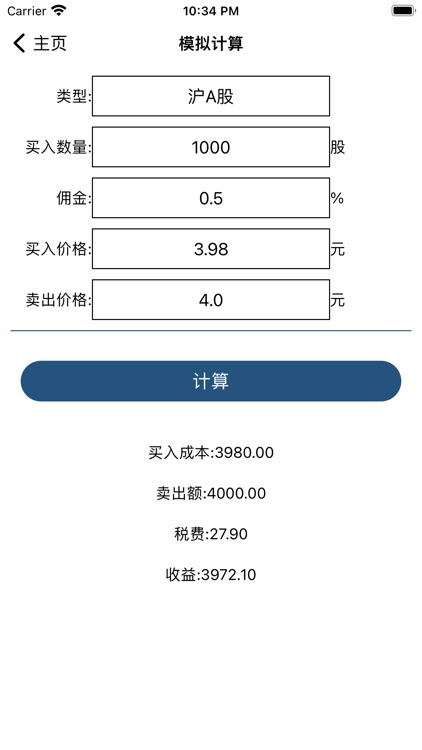 股天下优配吧-智股策略股市行情App