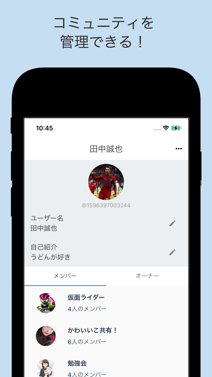Members メンバーズ