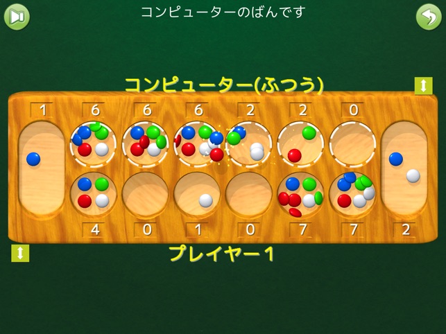 マンカラ ポケット をapp Storeで マンカラ ポケット をapp Storeで