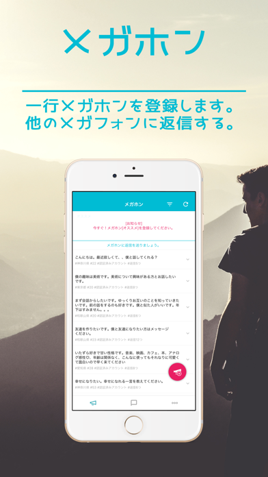 Topg Iphoneアプリ Applion