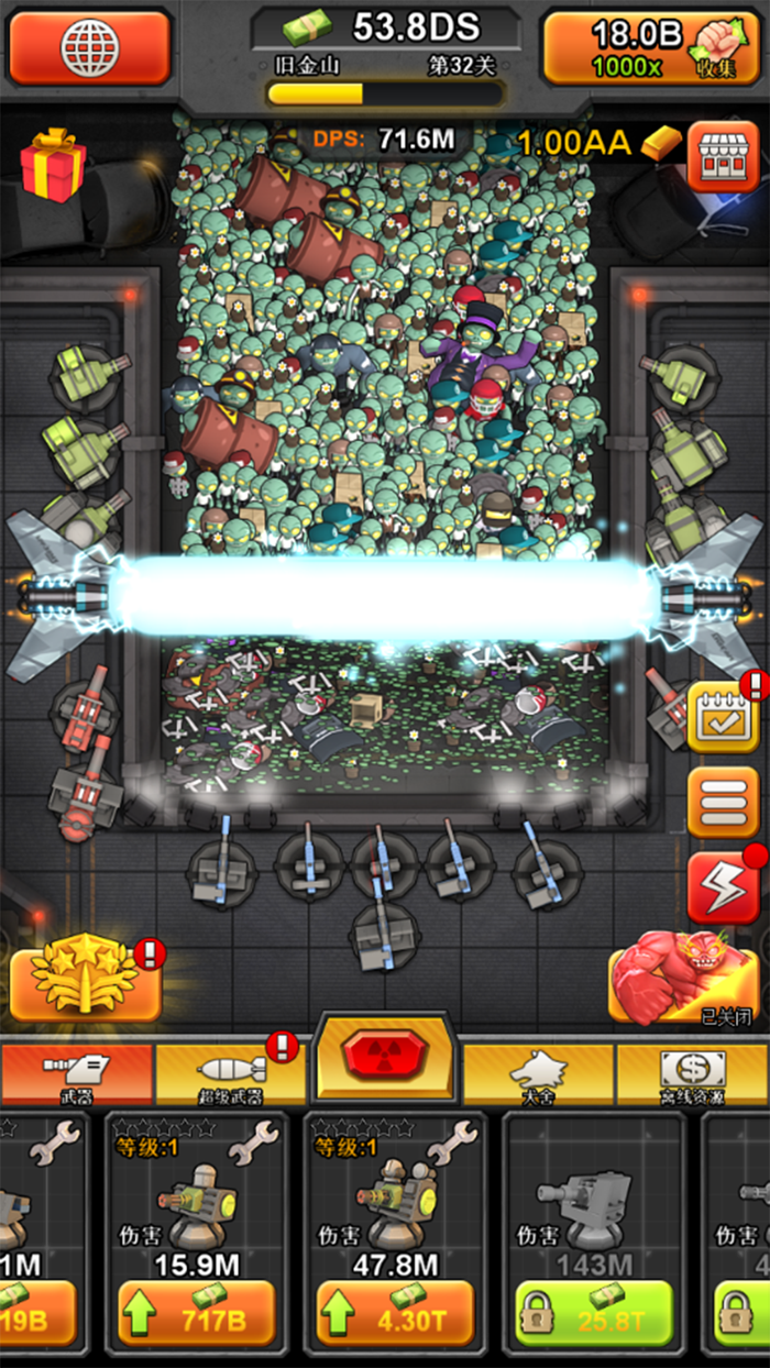 百万僵尸大作战 Idle Zombies