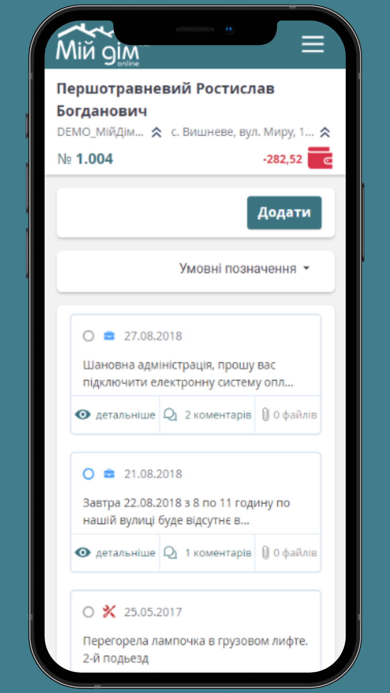 https://is3-ssl.mzstatic.com/image/thumb/PurpleSource124/v4/3d/6f/31/3d6f314a-134b-d933-dd69-9add3e0509c3/0fb1b4b0-febb-4e7b-a007-4eb02b5970c3_Zvernenia.jpeg/1242x2208bb.png