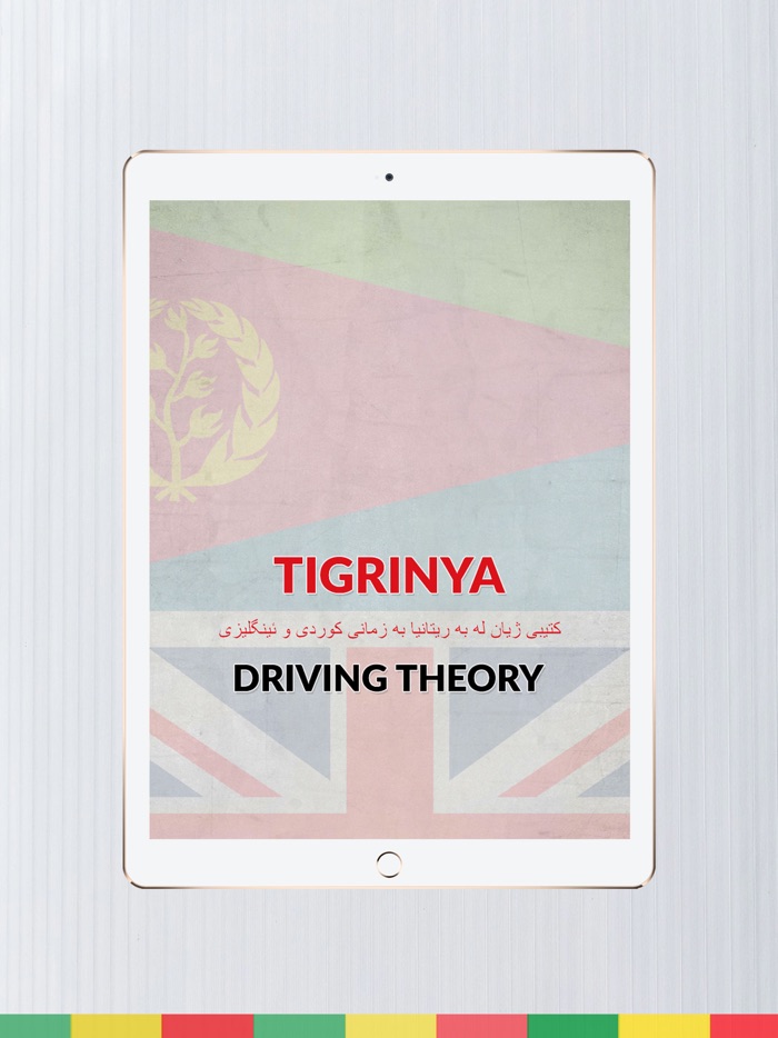 Tigrinya - UK Driving Theory