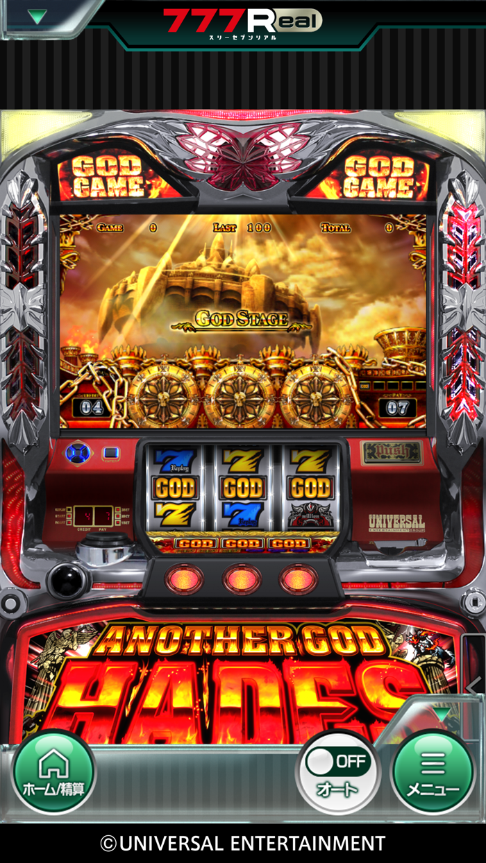 7Rアナザーゴッドハーデス-奪われたZEUSver.-