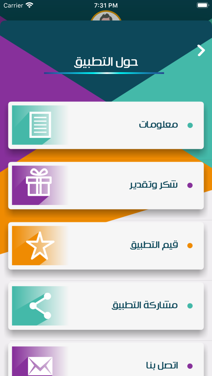 التهاب الكبد.. مستعد للشفاء