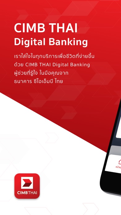 How to cancel & delete CIMB THAI Digital Banking from iphone & ipad 1