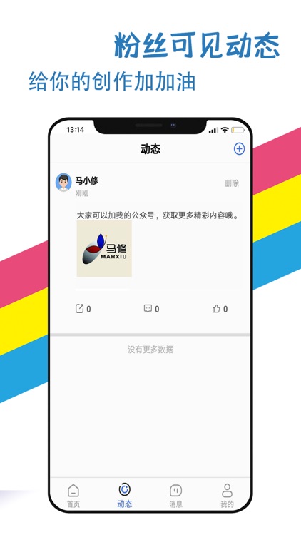 马修-找资料,学知识 screenshot-3