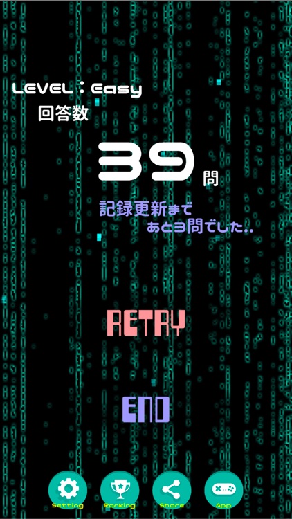 Busy Binary screenshot-5