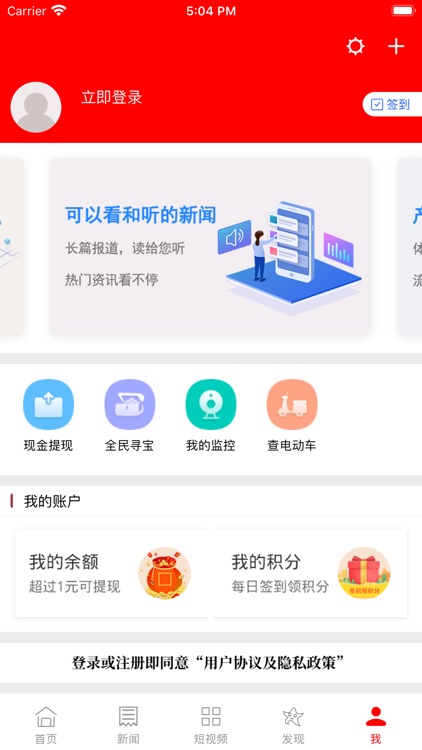 北方海南 screenshot-4