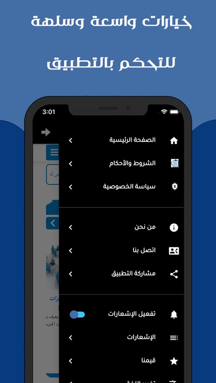 المعرض الالكتروني E-expos screenshot-4