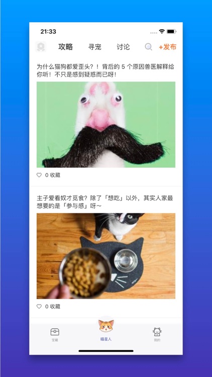 行走喵星人