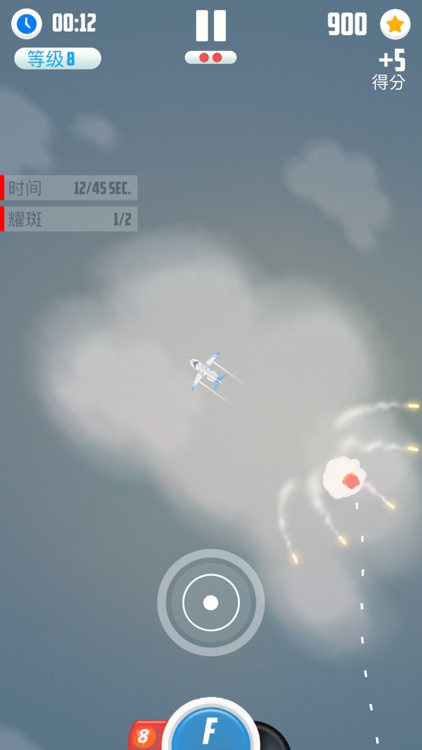 人vs导弹游戏 (Man Vs. Missiles) screenshot-7