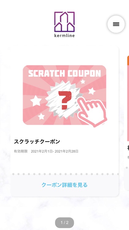 株式会社ケームライン