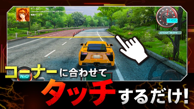 ドリフトスピリッツ