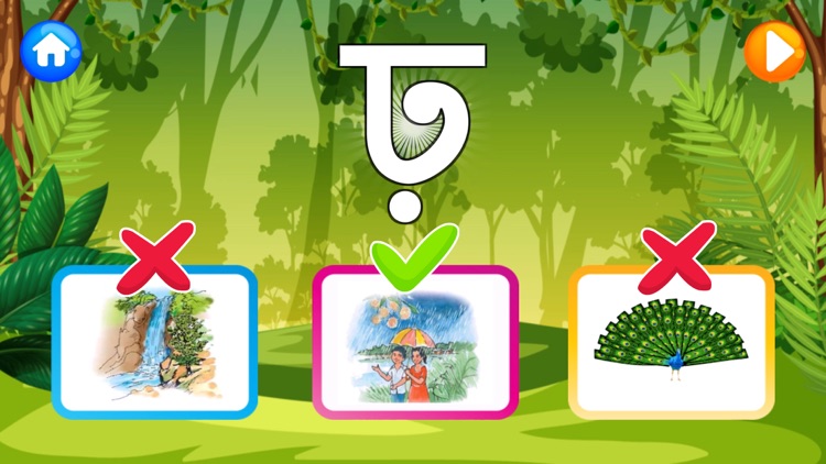Learn Bangla Alphabet for Kids screenshot-4