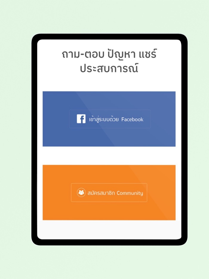 Car Service ตลาดรถ อู่ซ่อมรถ