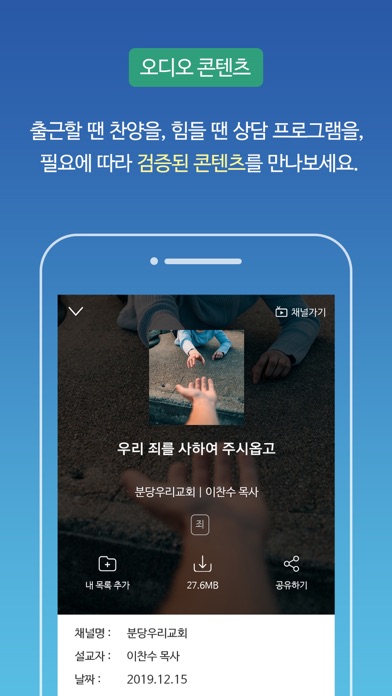 녹톡 screenshot 4