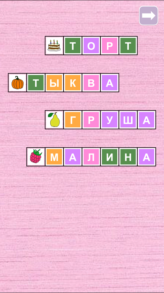 Сканворды для девочек Lite