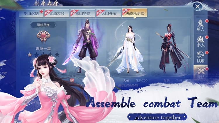 Swordsman Union screenshot-3