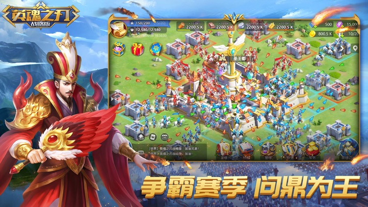 英魂之刃战略版 screenshot-7