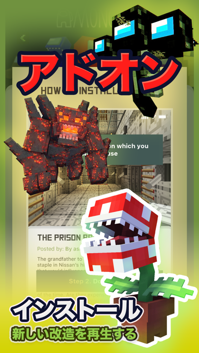 Just ๏ Mods for Minecraftのスクリーンショット2 Just ๏ Mods for Minecraftのスクリーンショット2