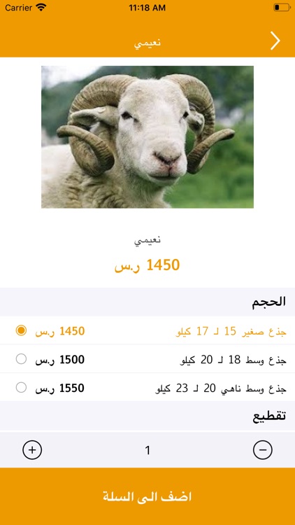 50 Kilo screenshot-3