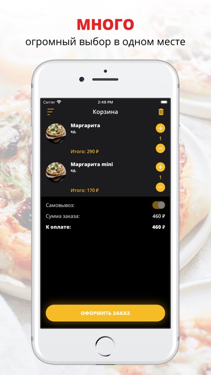 Tonche Katalli | Воронеж