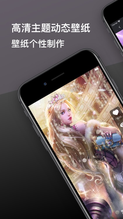 主题壁纸 动态壁纸：主题高清动态壁纸帝