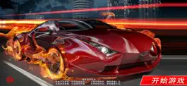 Game screenshot 王者漂移 mod apk