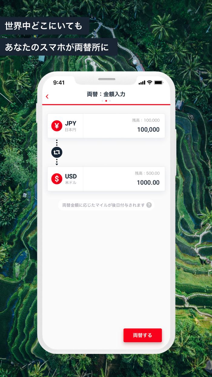 JAL Global WALLET